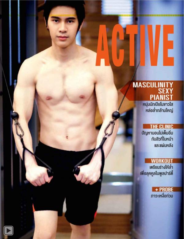 Attitude-November-2013